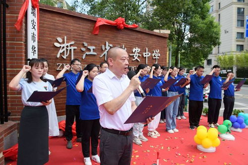 重磅 瑞安中學(xué)華峰校區(qū)揭牌,現(xiàn)場曝光