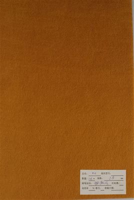 現(xiàn)貨區(qū) 【上海華峰超纖】0.85mm 超纖 定島絨面 小量 二級品 1米起 現(xiàn)貨圖片|現(xiàn)貨區(qū) 【上海華峰超纖】0.85mm 超纖 定島絨面 小量 二級品 1米起 現(xiàn)貨產(chǎn)品圖片由上海華峰超纖材料股份公司生產(chǎn)提供-