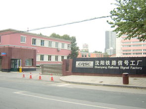 西安鐵路信號工廠的主要產(chǎn)品