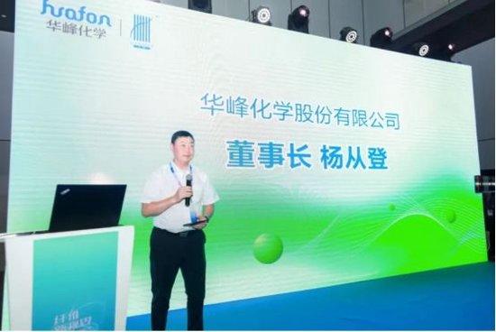 華峰化學(xué)千禧r創(chuàng)新環(huán)保氨綸亮相yarnexpo紗線展，引領(lǐng)綠色紡織新潮流