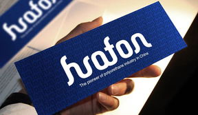 華峰集團(tuán) 創(chuàng)新驅(qū)動(dòng)民族工業(yè)發(fā)展