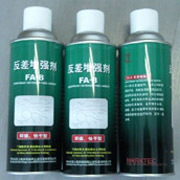 反差增強(qiáng)劑FA-5產(chǎn)品介紹